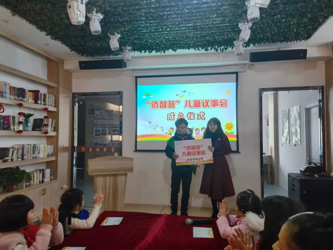 文成县玉壶镇率先成立温州市首个“侨乡儿童议事会”